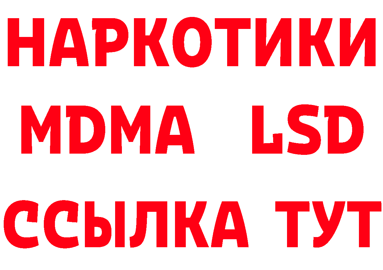 Кокаин Перу ТОР это mega Раменское